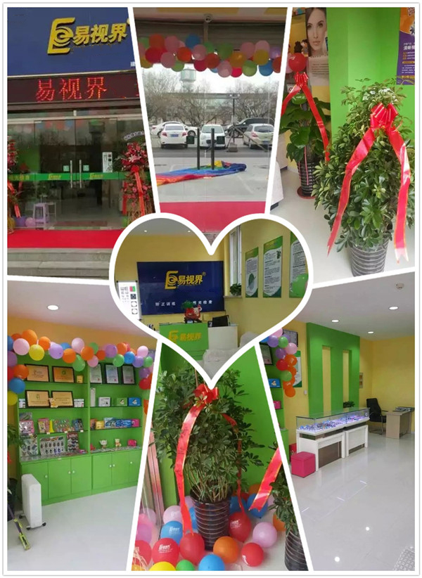 易視界建設(shè)大街店今天開始營業(yè)